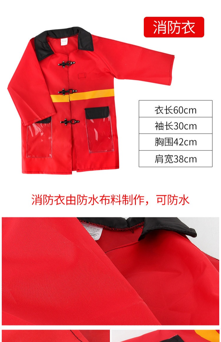 Trẻ em lính cứu hỏa kinh nghiệm nghề nghiệp đồ chơi góc mẫu giáo hiệu suất trang phục áo vest lửa 2-6 tuổi shop trẻ em
