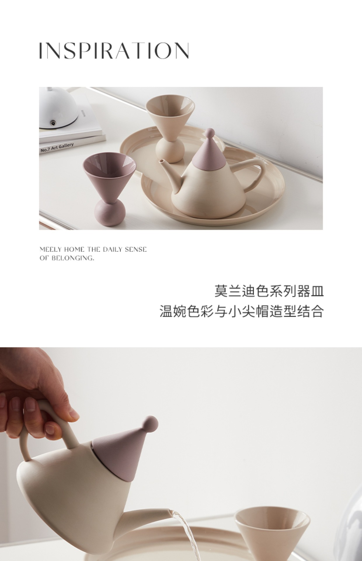 商品详情图
