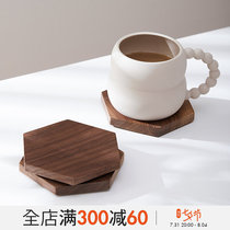 Mi Standers Black Walnuts Solid Wood Tea Cushion Tea Cup Mat Tea Dauf Tea Cup Totea Totea Wood Heat Insulation Mat Cup Cushion