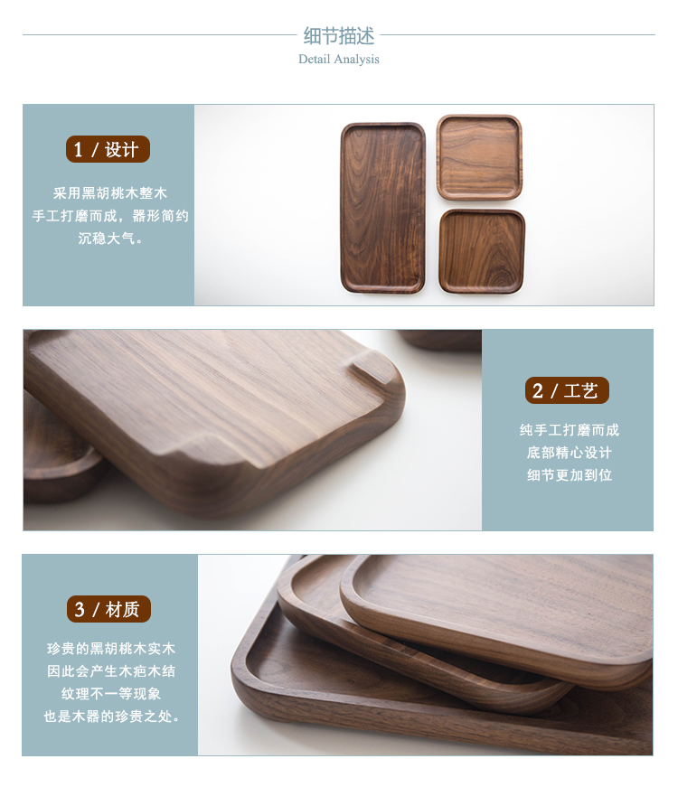 Mi Li Style Black Walnut Palette Wood Dish Wood Dish Square Hình chữ nhật Khay Solid Wood Black Walnut Khay - Tấm đĩa gỗ