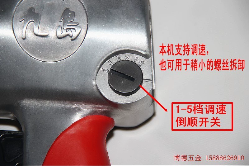 1/2 chín đảo cờ lê khí nén mạnh 64kg công nghiệp súng gió nhỏ công cụ khí nén cung cấp đặc biệt để mua