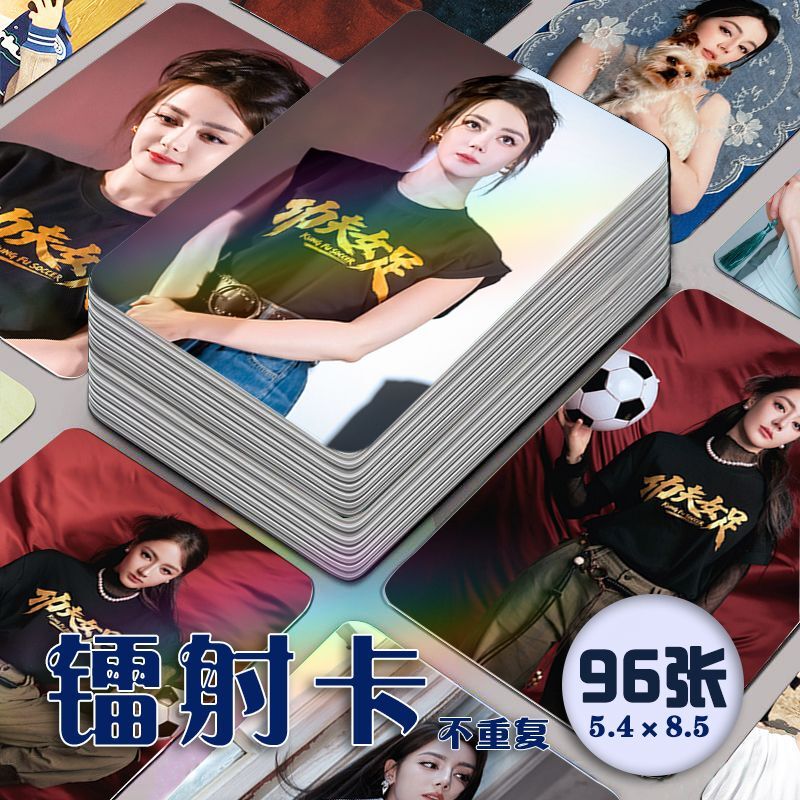 96-Piece Complete Set of Dilraba Dilmurat's Kung Fu Girls' Team Merchandise Photocards, 3inch Lomo Polaroid Hard Cards for Fan Support, Self-Printed 96-Piece Complete Set of Dilraba Dilmurat's Kung Fu Girls' Team Merchandise Photocards, 3inch Lomo Polaroid Hard Cards for Fan Support, Self-Printed