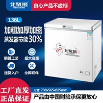  Polar bear household commercial freezer freezer refrigerator freezer double single temperature freezer Small freezer Small small household freezer