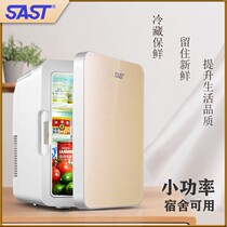 Small refrigerator mini refrigerator mini dormitory car home dual use breast milk fruit cosmetics medicine