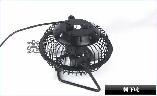 Ventilateur USB - Ref 401232 Image 14