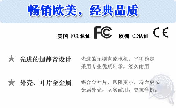 Ventilateur USB - Ref 401232 Image 5