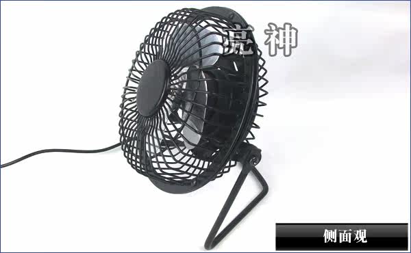 Ventilateur USB - Ref 401232 Image 13