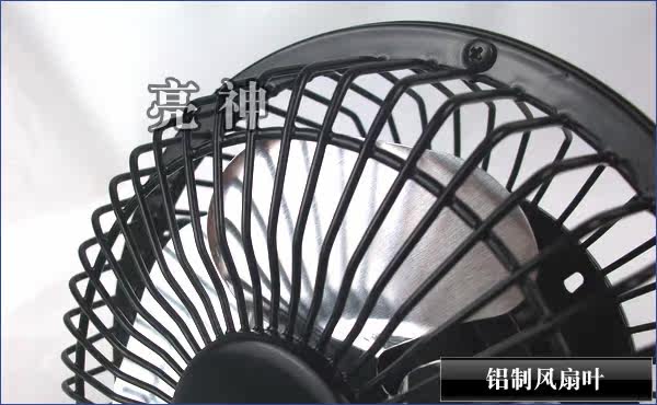 Ventilateur USB - Ref 401232 Image 17