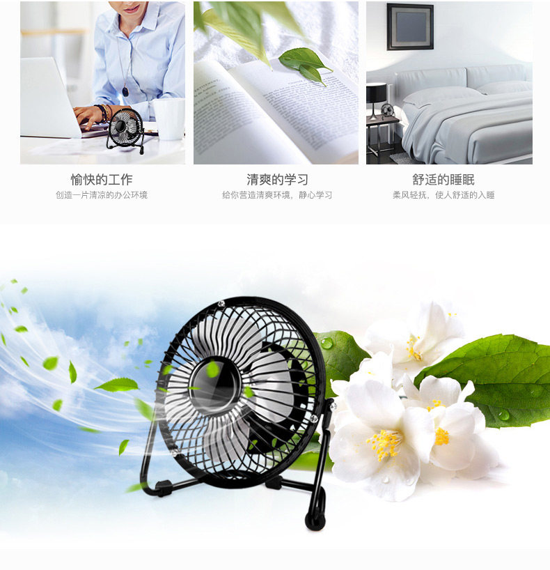 Ventilateur USB - Ref 401232 Image 10