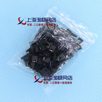 2 54mm short-circuit block Short-circuit cap pin short-circuit block 2 yuan 100 pcs