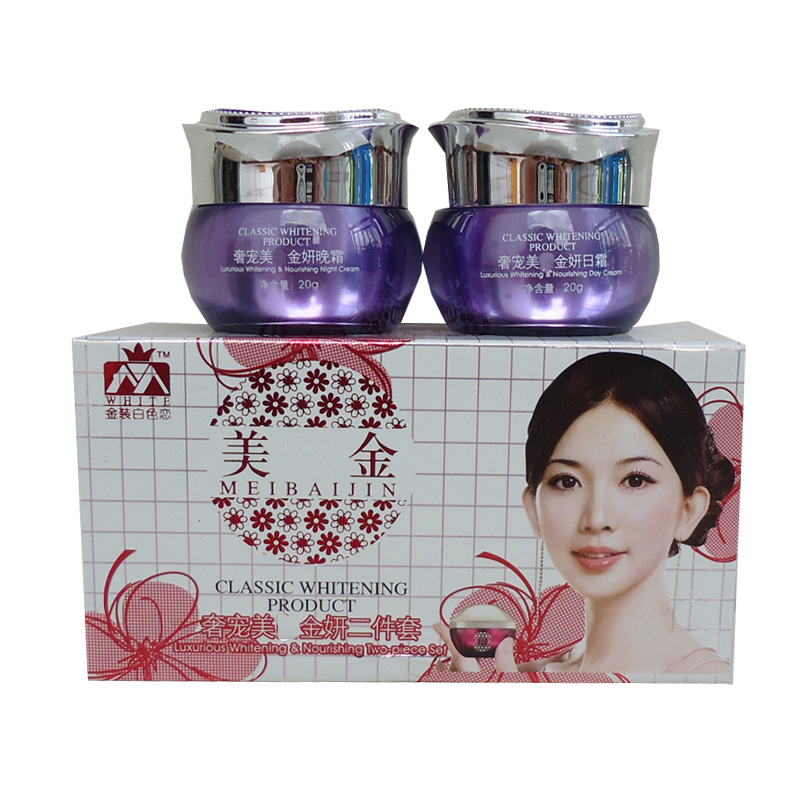 正品包邮 金装白色恋奢宠美白金妍二件套 日霜+晚霜 新包装