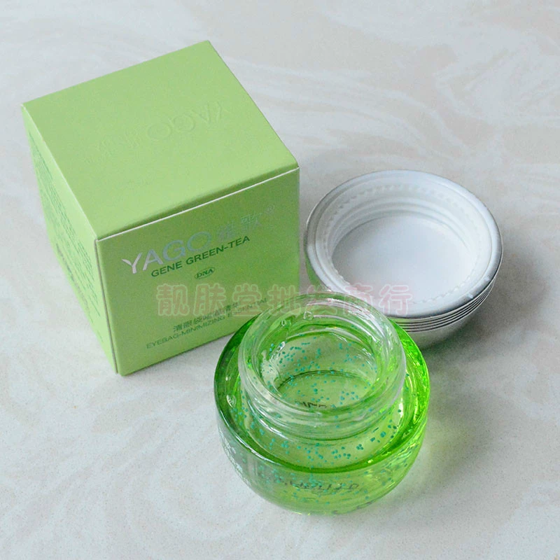 Chính hãng Yage Gene Green Tea Clear Eye Bag 啫 Essence Hydrating Eye Bag Dark Circle Eye Cream Eye Care