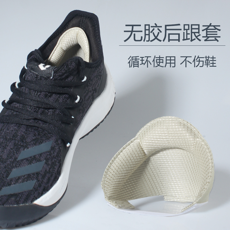 Sports Shoes That Are One Size Too Big, Heel Pads to Prevent Slipping, Shoe Size Reducer, Adjust Oversized Shoes