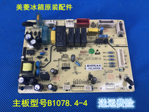 Original Meiling refrigerator power board control board motherboard BCD-450ZE9T 9N B1078 4-4