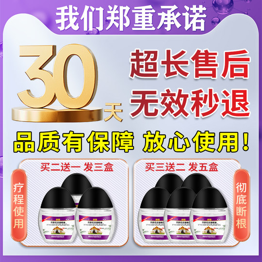 Specialized Eye Drops for Treating Wind-Induced Tearing, Lutein Eye Drops for Relieving Tear Duct Blockage, Relieving Visual Fatigue, Itchy Eyes, and Dryness