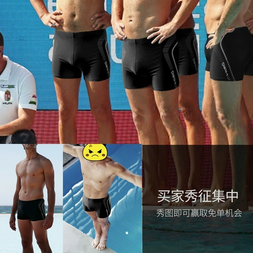 Мужские штаны, быстросохнущий купальник для плавания, комплект, профессиональный модный плавательный аксессуар, мужской стиль