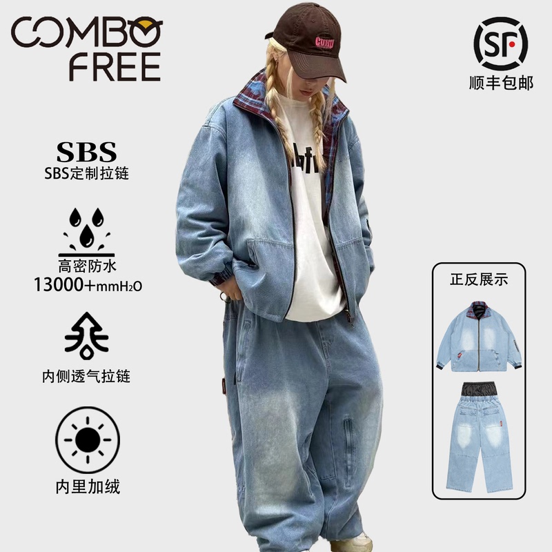 Combofree Ski and Snowboard Denim Snow Pants Jacket New Thickened Warm Outfit for Park Freestyle Men and Women