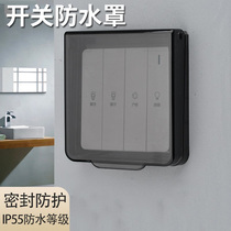 Type 86 bath overpower switch panel waterproof hood bathroom socket waterproof case ultra-thin adhesive splash-proof box protection lid