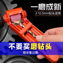 Sharpening machine grinder Universal grinding twist drill special tools Manual high precision small grinding saw blade grinder