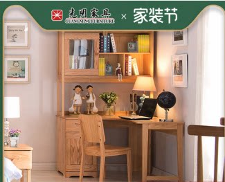 Light Furniture Full Wood Corner Desk Bookcase Portfolio Nordic Minimalist Oak Computer Desk Study Desk