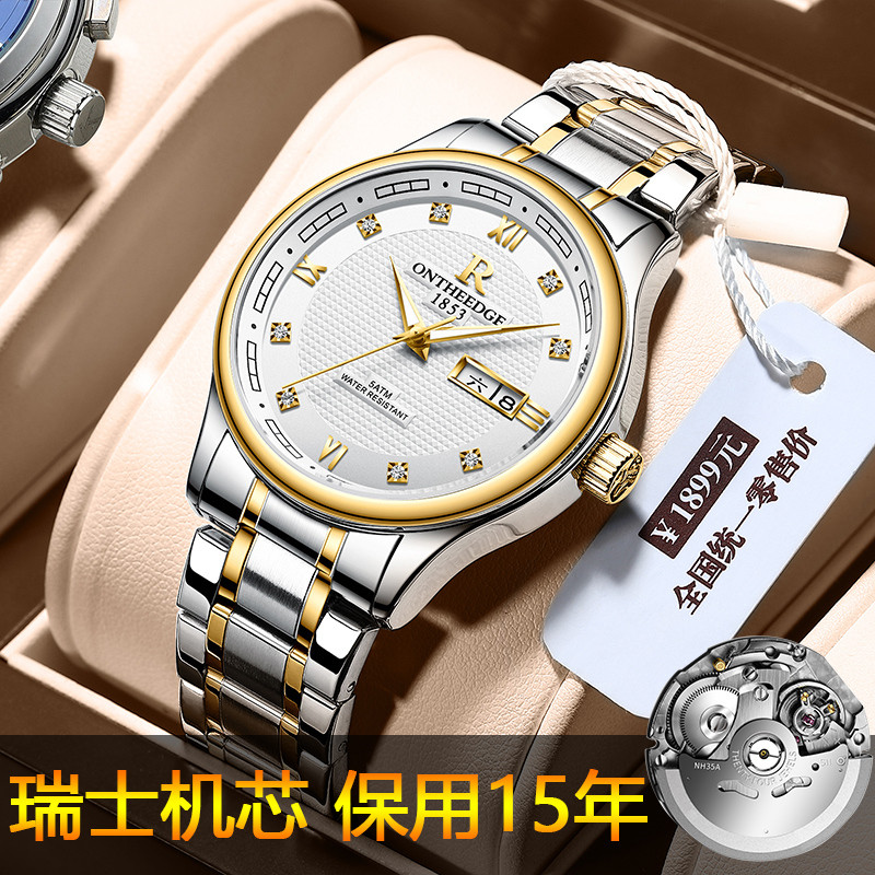 Men's watches Mechanical watch Waterproof Male Watch Full Automatic Hollowed-out Swiss Watch Ultrathin Fine Steel Night Light Watches