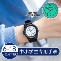 Childrens electronic watches boys boys junior high school over 10 years old waterproof girls girls junior high school students