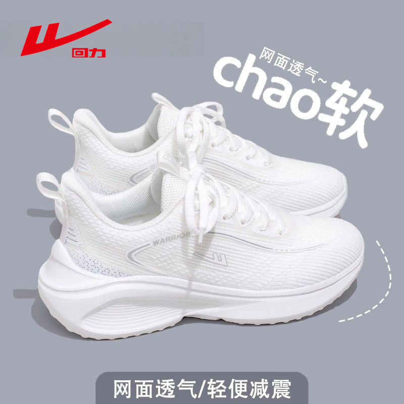 Hui Li 2026 New Spring White Sneakers for Female Students, Lightweight Casual Soft-Soled Running Shoes for Women