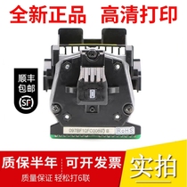 Suitable for DS400 3200III 3200IV 400 7120pro 660 620 print head