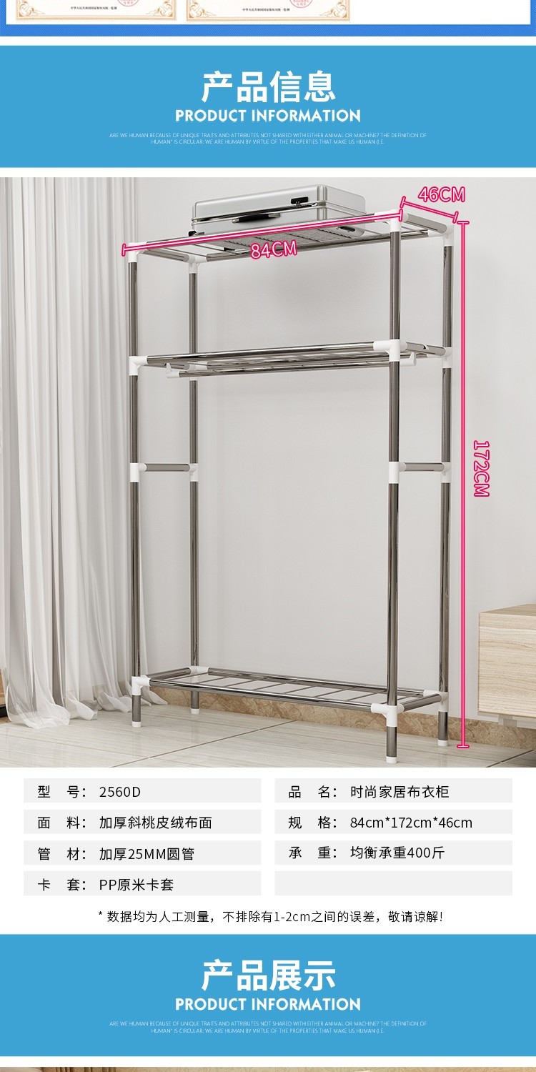 80 full-width treo đơn giản bò vải tủ quần áo vải Jian 25mm đậm thép lắp ráp đơn tủ quần áo tăng cường nền kinh tế - Buồng tủ quần áo trẻ em sơ sinh