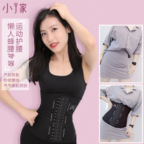 WAISTMEUP fitness waistband shaping clothes Net red shaping waist sports abdomen men and women fitness abdomen