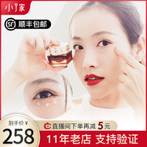 Estee Lauder small brown bottle anti-blue eye cream 15ml desalination fine lines dark circles hydrating moisturizing