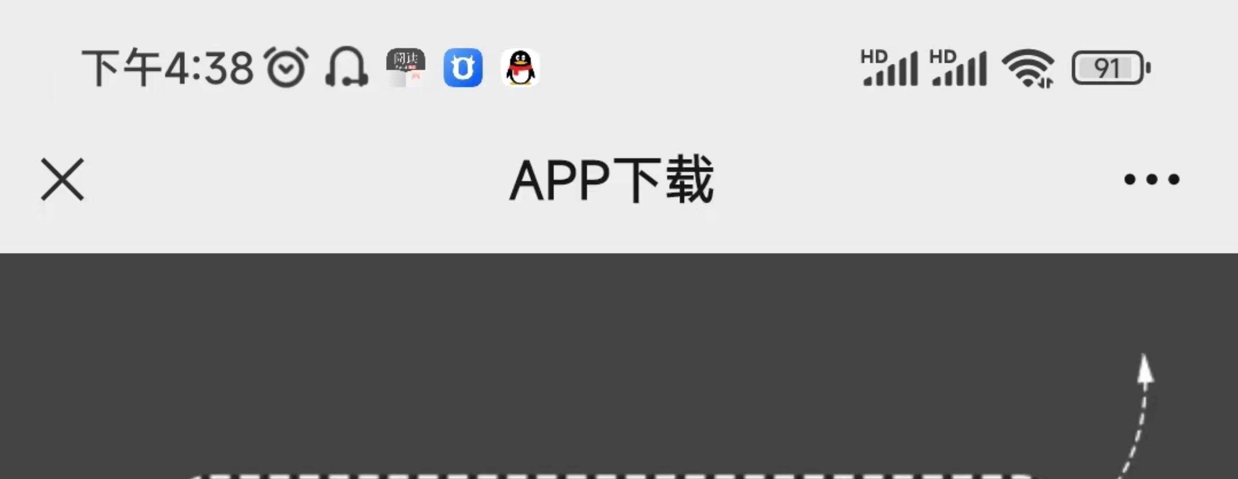 APP分发下载单页自适应源码自动识别苹果安卓微信电脑