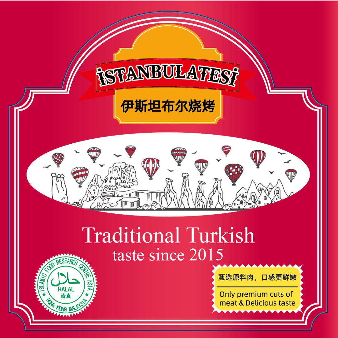 IstanbulAtesi的LOGO