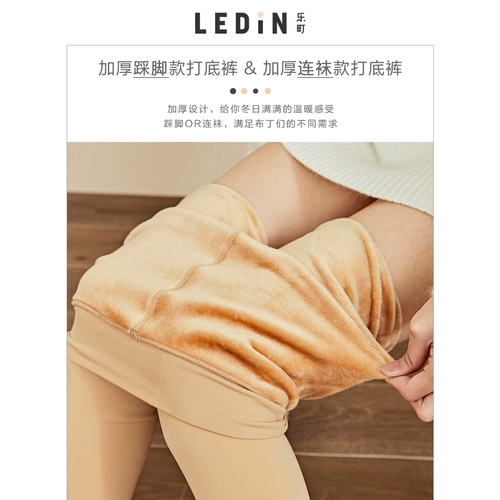 乐町 Базовые демисезонные флисовые колготки, увеличенная толщина, телесного цвета