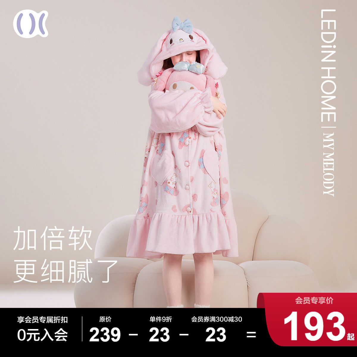 Le Machi Meleti Winter Cute Sleeping Robes Coral Suede Autumn Winter Style Bathrobe Woman Flannel New Pyjamas Clothing Home-Taobao