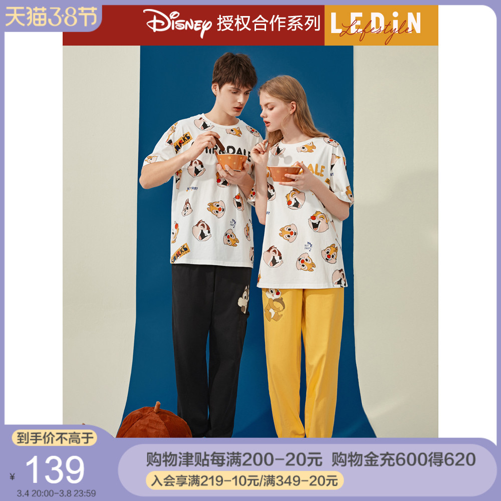 Rakucho Chichititi joint couple pajamas women's spring and autumn set house men cotton cute cartoon short sleeve homewear