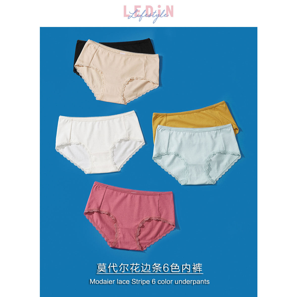 Lecho underwear lace with hips triangle pants cotton Modale sweet sexy and thin breathable