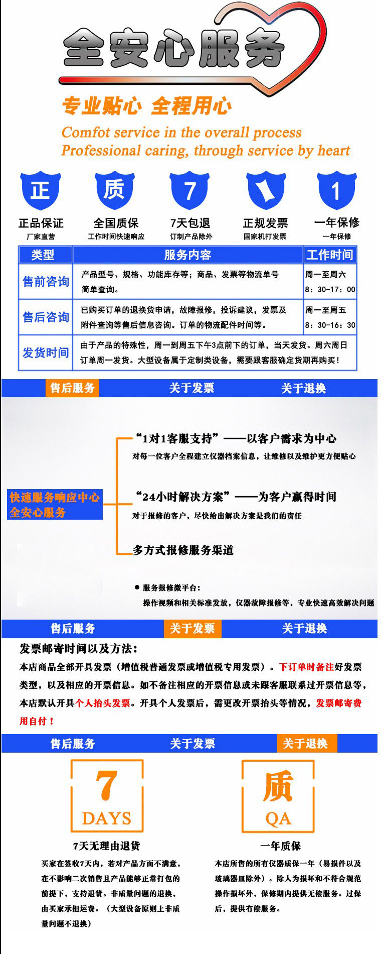 Вискозиметр 上海昌吉/上仪 ndj-79/ndj-79a/ndj-79b旋转粘度计配件