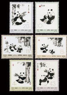 Numbered Stamps N57-62 Panda Stamp Set 1973 6 Pieces Fully Intact Chinese Stamps from Overseas Return