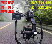 DJI DJI Ruying 2 RONIN 2 Three-axis handheld stabilizer Film professional-grade stable shooting gimbal RED