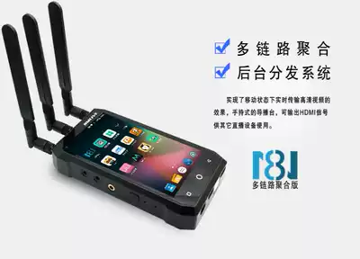 Hemiao N8 dual-card multi-channel aggregation version of the guide 4g live broadcast machine outdoor high-definition HDMI video push stream encoder