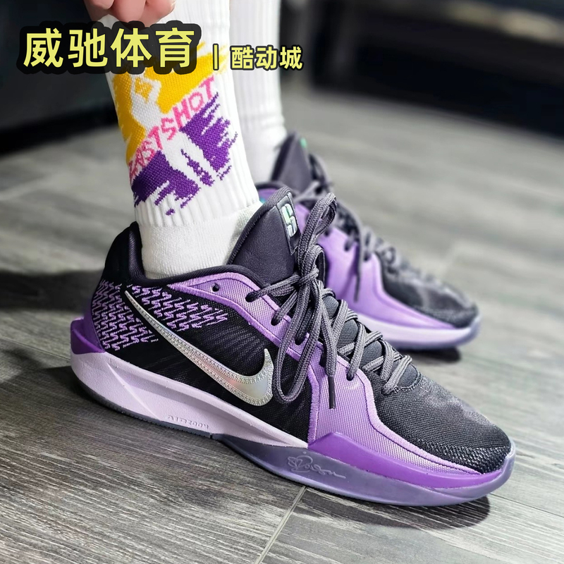 Nike Sabrina 2 Ep Sabrina Sports Training Practical Basketball Shoes Fz1517-500