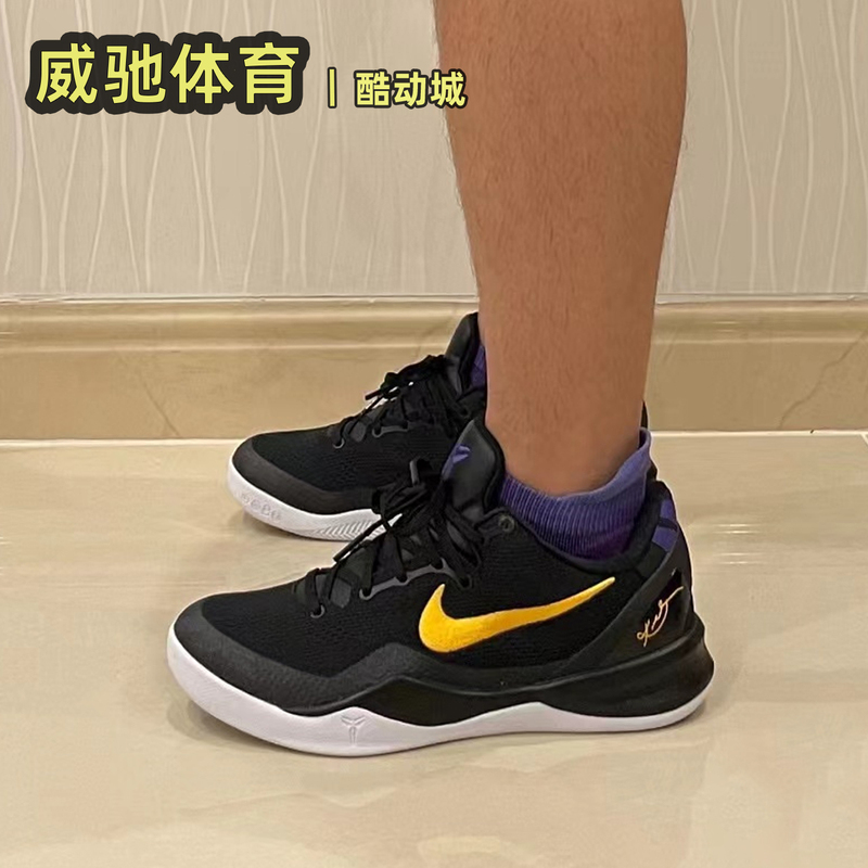 Nike/Nike Kobe 8 Kobe 8 Large Children's Cushioning Practical Basketball Shoes for Teenagers and Kidsren Fn0266-002