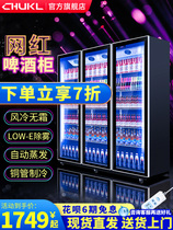 Kitchen Kelai beer cabinet bar refrigerated display cabinet commercial four-door refrigerator supermarket fresh-keeping air-cooled frost-free beverage cabinet