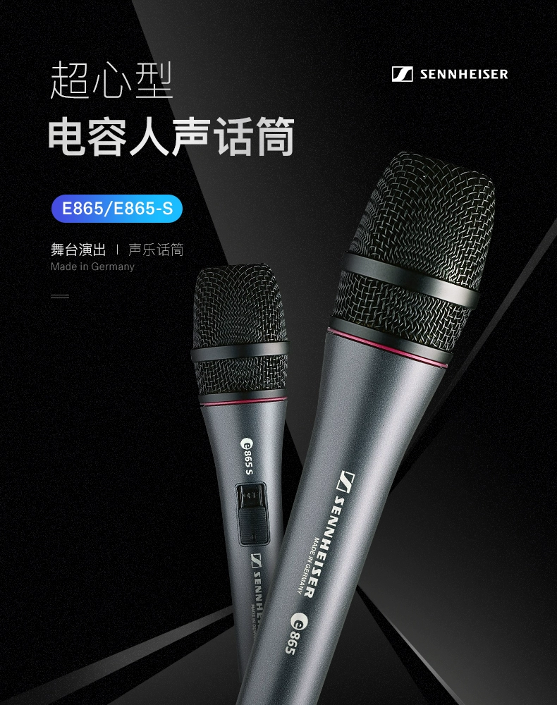 SENNHEISER Sennheiser E865S biểu diễn sân khấu micro tụ điện cầm tay ghi âm K hát micro - Micrô