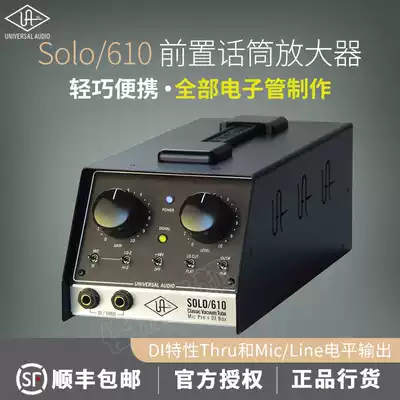 USA UA Universal Audio Solo 610 all vacuum tube premicrophone amplifier