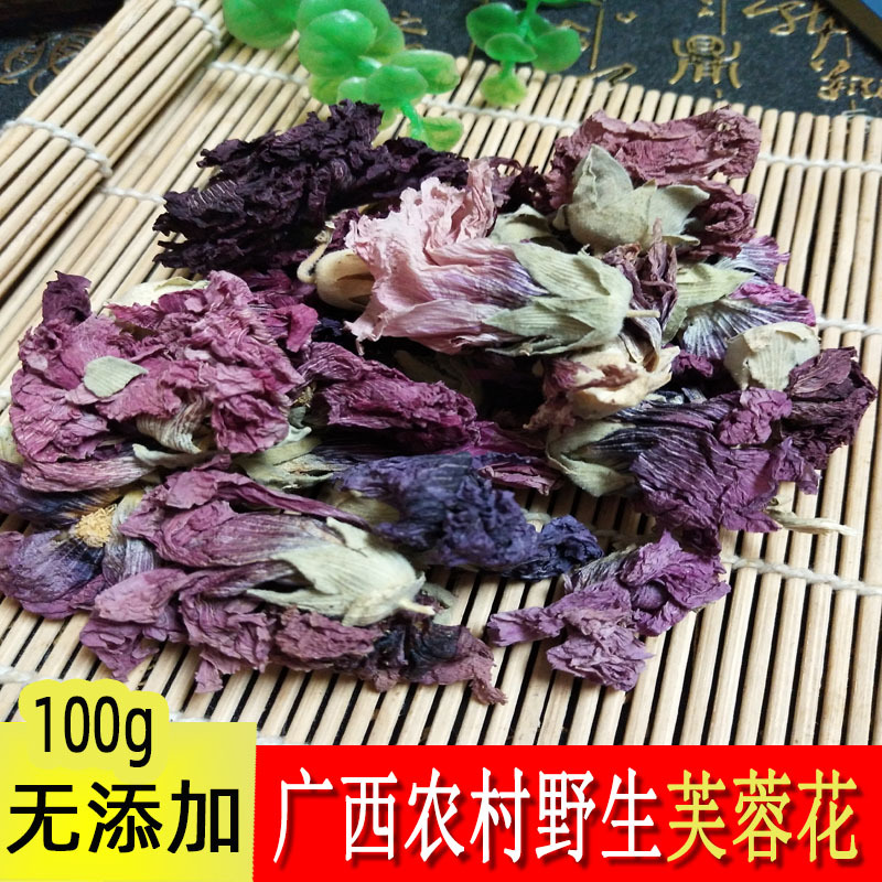 Hibiscus Flower, Chinese Medicinal Herb Hibiscus Flower, Dried Hibiscus Flower 100g Free Shipping