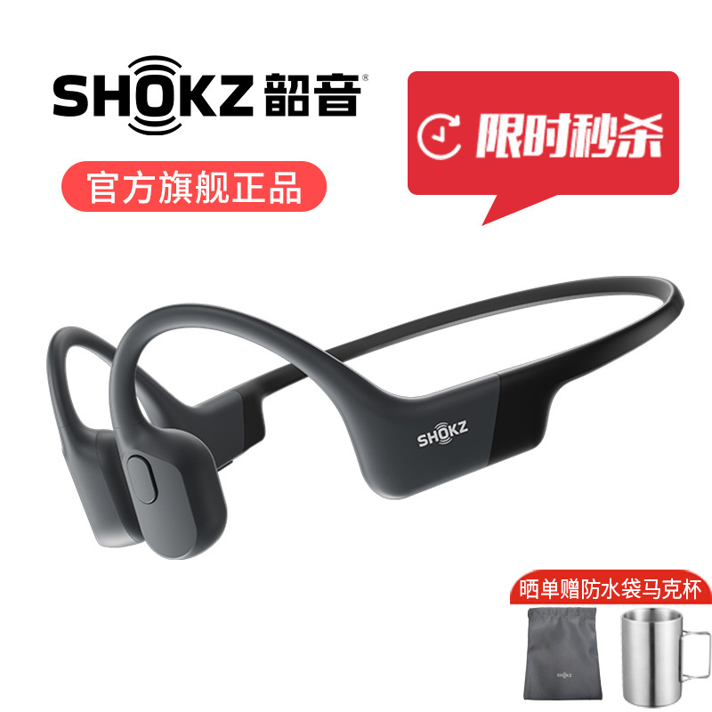 Shokz Openrun Air S803 Bone Conduction Bluetooth Sports Headphones Wireless Non-In-Ear Flagship Store