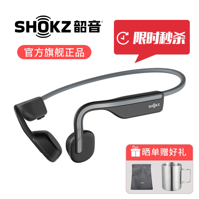 Shokz Shaoyin S661 Bone Conduction Bluetooth Headset Openmove Wireless Sports Type Official Flagship Store Same Model