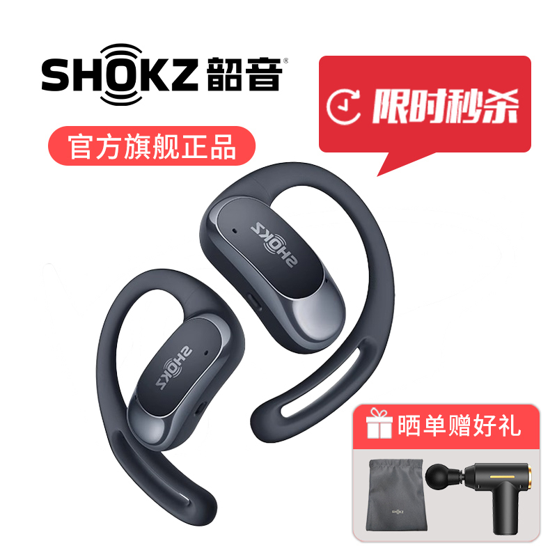 【New Product】Shokz Openfit Air Open-Ear Wireless Bluetooth Sports Headphones T511 【New Product】Shokz Openfit Air Open-Ear Wireless Bluetooth Sports Headphones T511